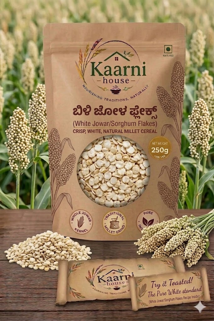 ಬಿಳಿ ಜೋಳ ಫ್ಲೇಕ್ಸ್ (White Jowar / Sorghum Flakes)