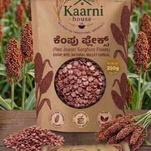 ಕೆಂಪು ಜೋಳ ಫ್ಲೇಕ್ಸ್ (Red Jowar / Sorghum Flakes)