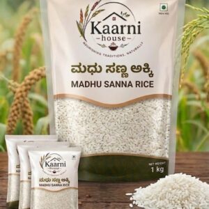 Madhu Sanna (ಮಧು ಸಣ್ಣ ಅಕ್ಕಿ)