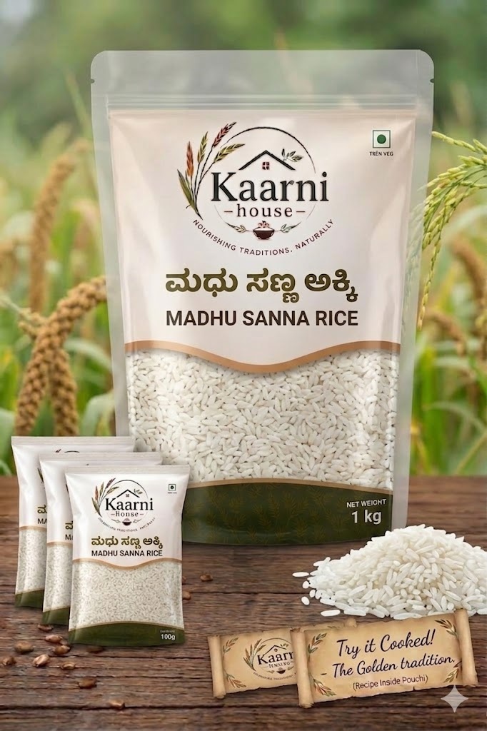 Madhu Sanna (ಮಧು ಸಣ್ಣ ಅಕ್ಕಿ)