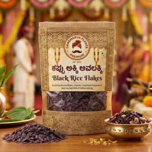 ಕಪ್ಪು ಅಕ್ಕಿ ಅವಲಕ್ಕಿ (Black Rice Flakes)