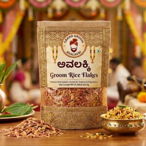 ಅವಲಕ್ಕಿ Groom Flakes