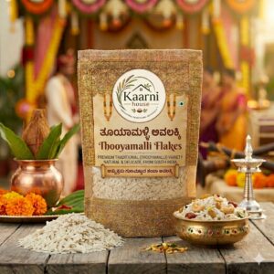 ತೂಯಾಮಳ್ಳಿ ಅವಲಕ್ಕಿ Thooyamalli Flakes