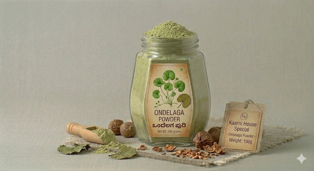 Ondelaga Powder (Brahmi powder) ಒಂದೆಲಗ ಪುಡಿ