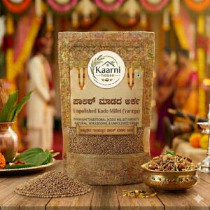 Kodo Millet ಅರ್ಕ (Unpolished)